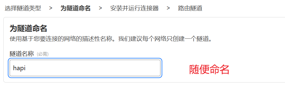 Configuration step 3