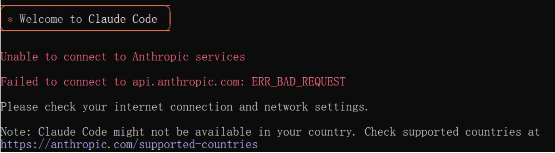 Claude Code first launch error