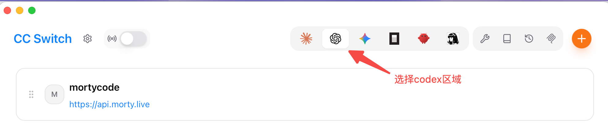 CC-Switch Codex tab